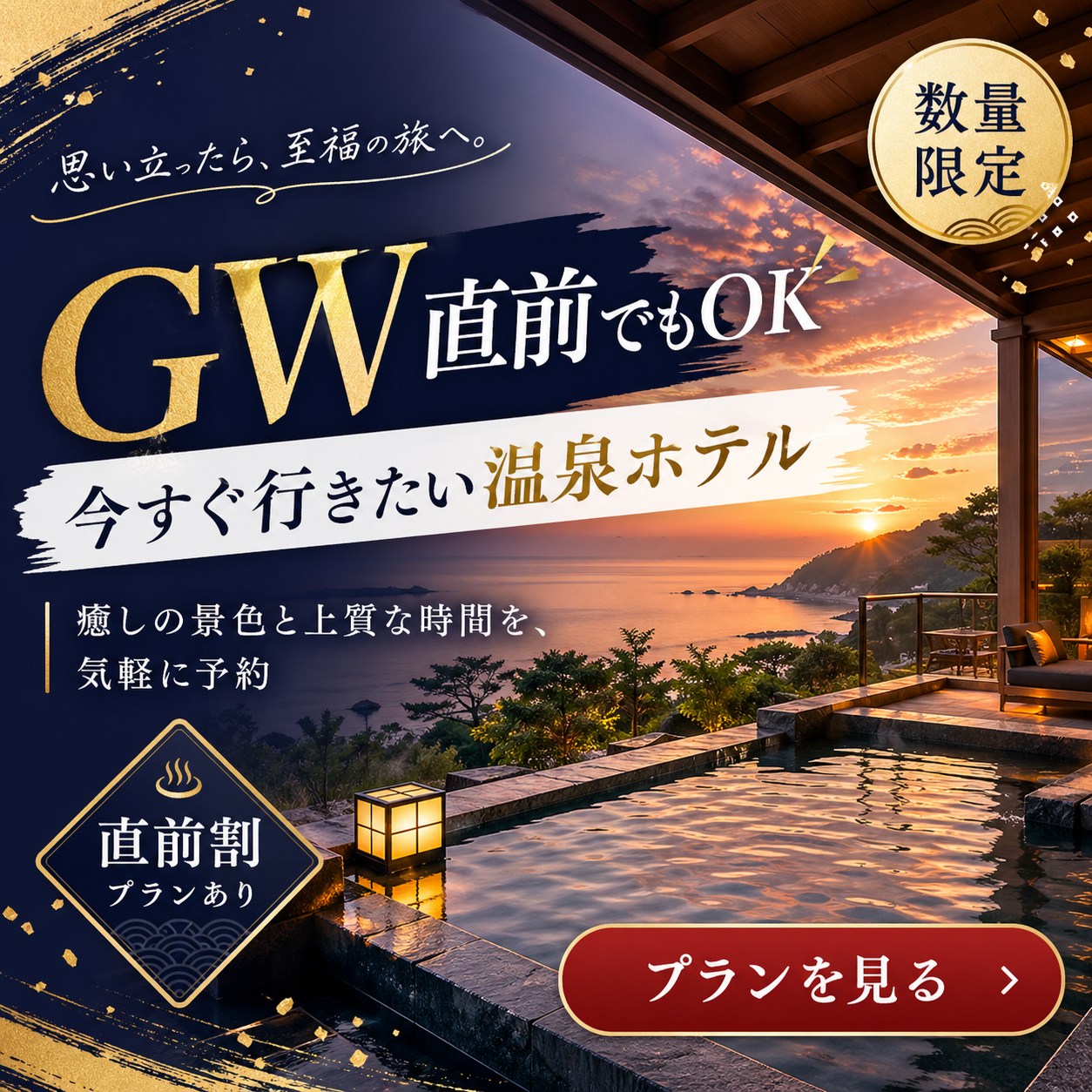 Work 53